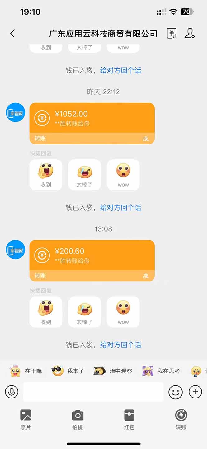 应用云脚本全自动下载拉新,小白也能轻松日入1000+
